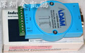 接口轉換器  ADAM-4520 亞當模塊	
