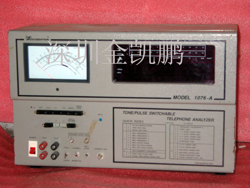SYSGRATION  電話機分析儀  1076-A