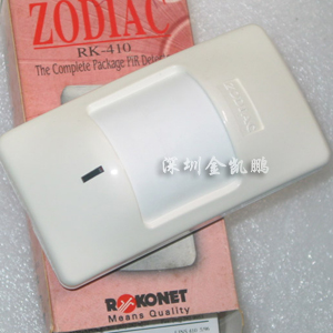 ZODIAC  紅外探頭  RK-410