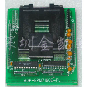 河洛 HILO  編程器適配座  ADP-EPM7160E