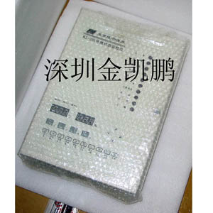 北京昆侖海岸  環(huán)境監(jiān)控儀  KL-203
