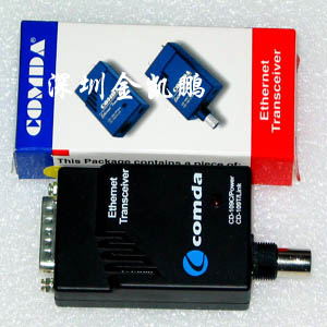 康達 COMDA  收發器  CD-109