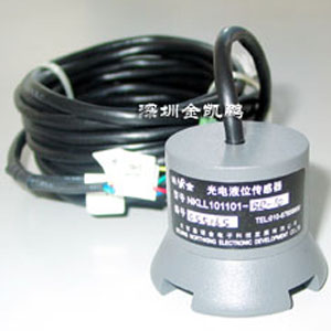 北京鑫諾金  光電液位傳感器  NKLL101101-BR-10
