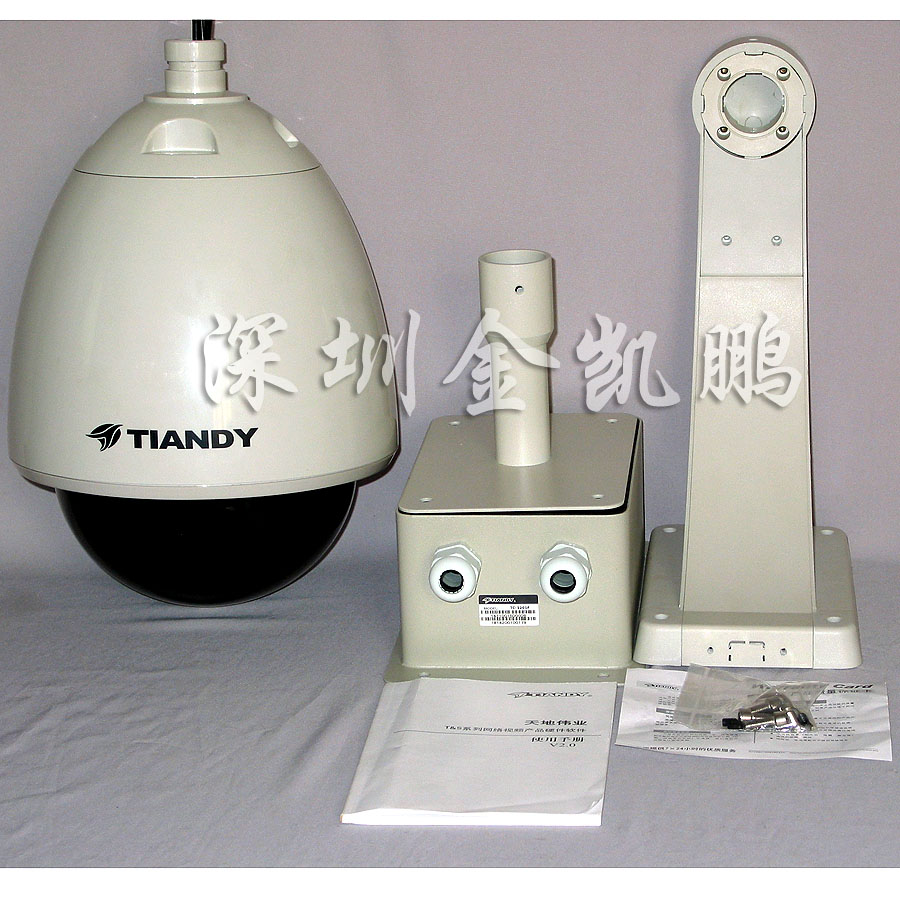 天津天地偉業數碼  網絡變速球  TC-NV6107