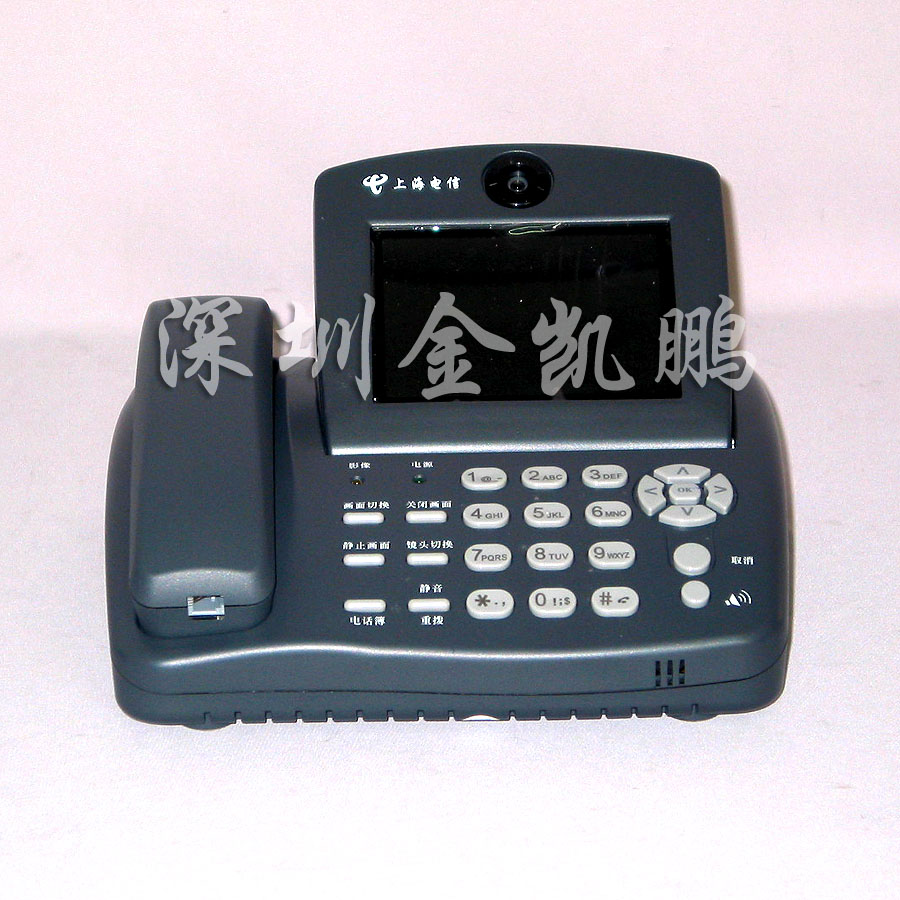麗臺  可視電話  BVP8770