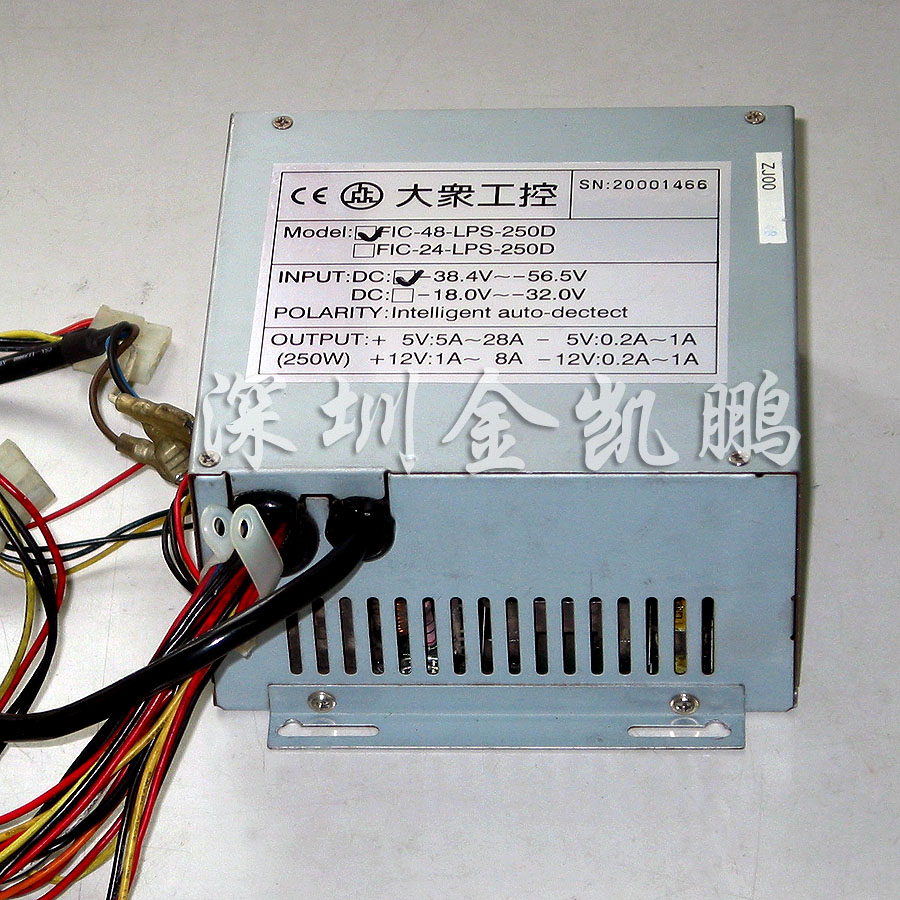 大眾  48V工控電源  FIC-48-LPS-250D