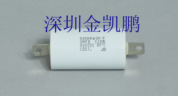 美國CDE  無感電容  935H4W3K-F