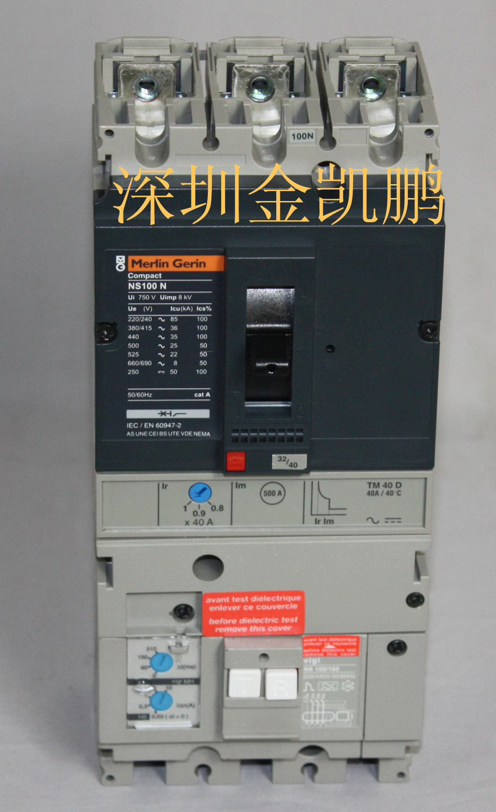 梅蘭日蘭（merlin Gerin）  三相交流斷路器  NS100-160-250-N/H/NA