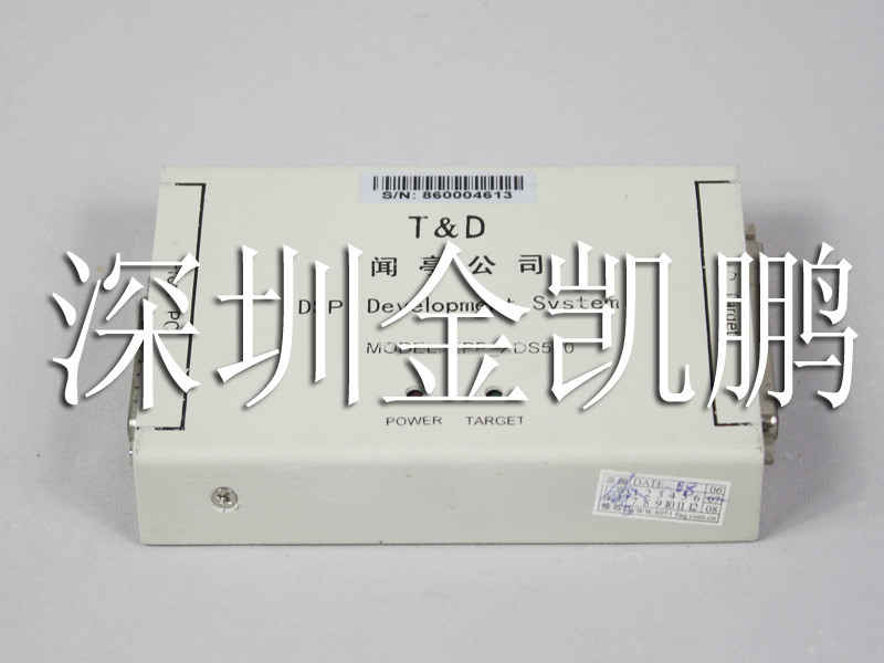 聞亭  DSP仿真器  XDS-510 