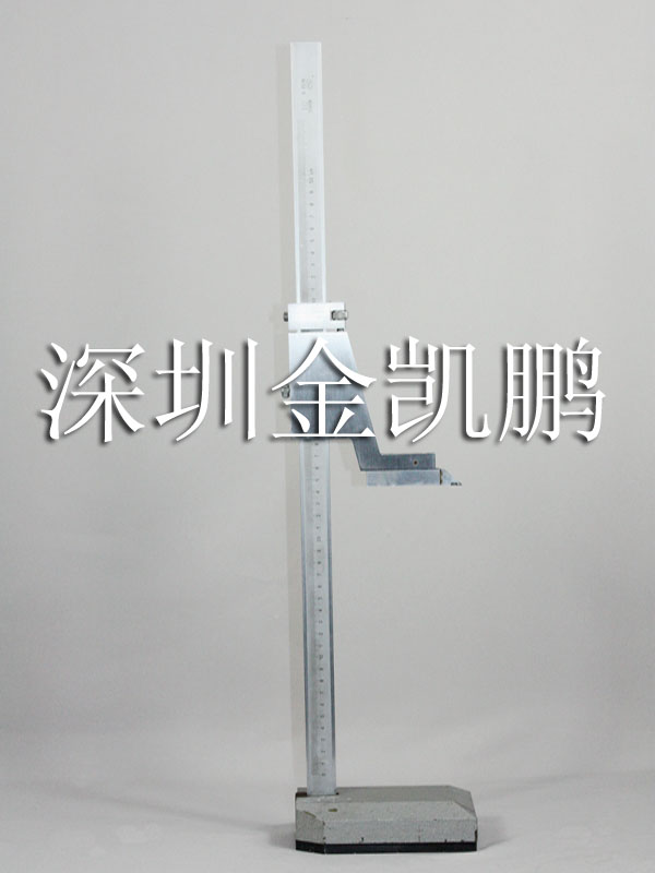 靖江量具有限公司  高度游標卡尺  500mm
