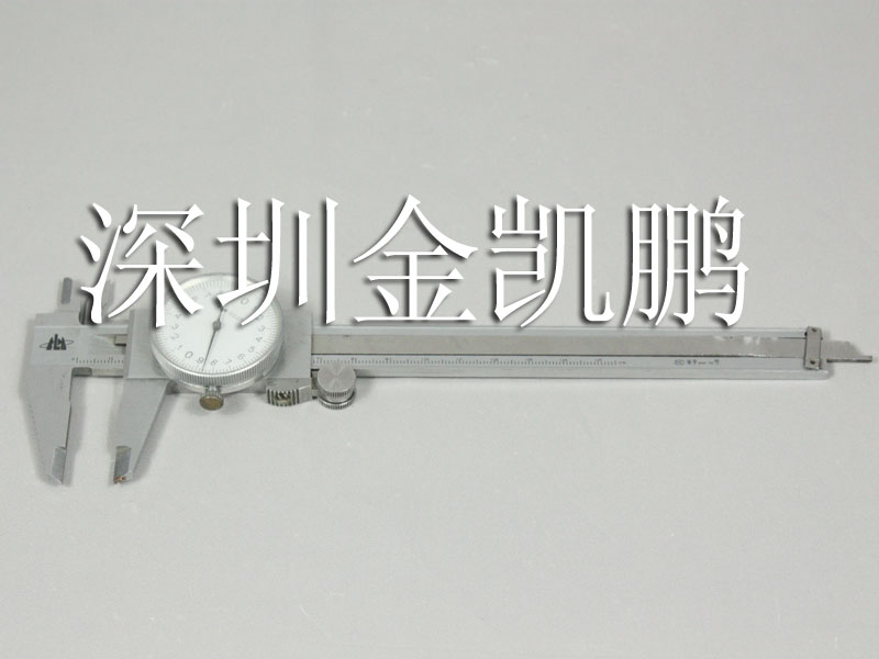   數顯游標卡尺  150mm/6in