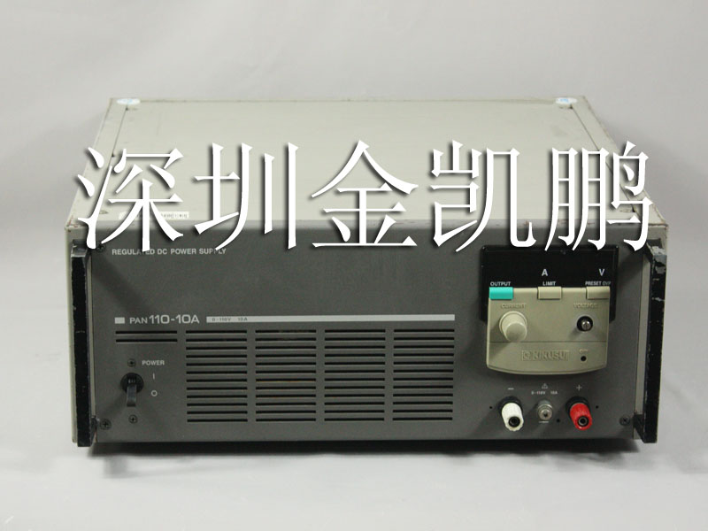 KIKUSUI（菊水）  高可靠性電源  PAN110-10A