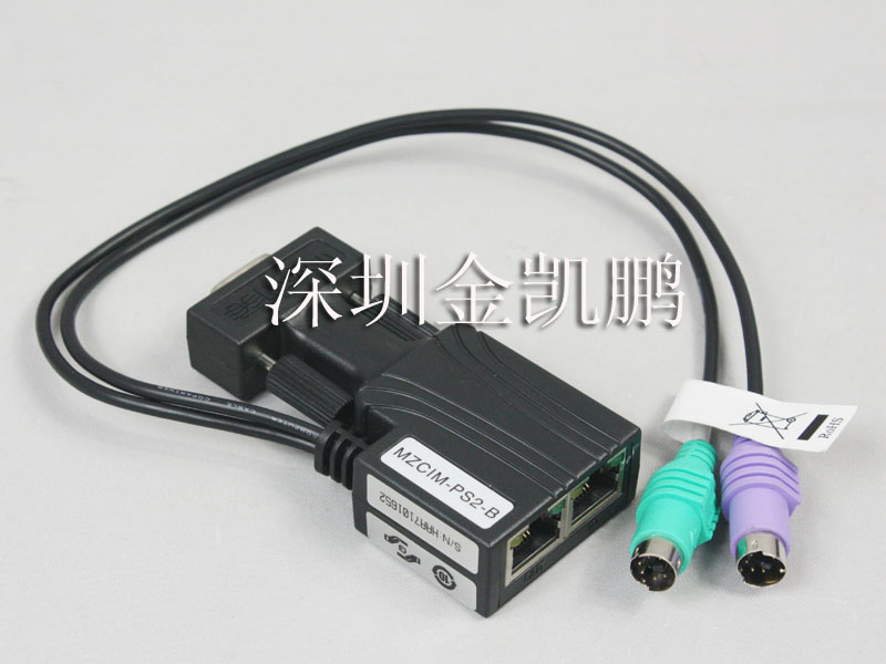 力登(Raritan)  切換器專用線  MZCIM-PS2-B
