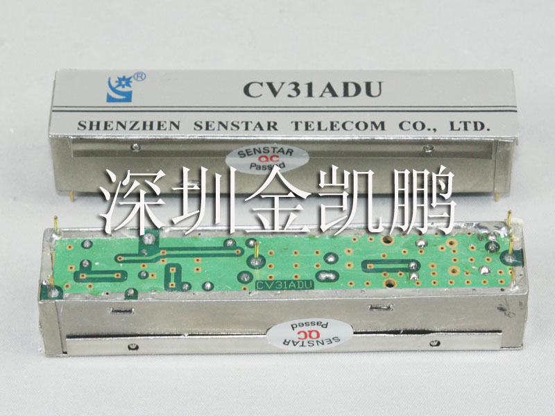 興星  雙工濾波器  CV31ADU