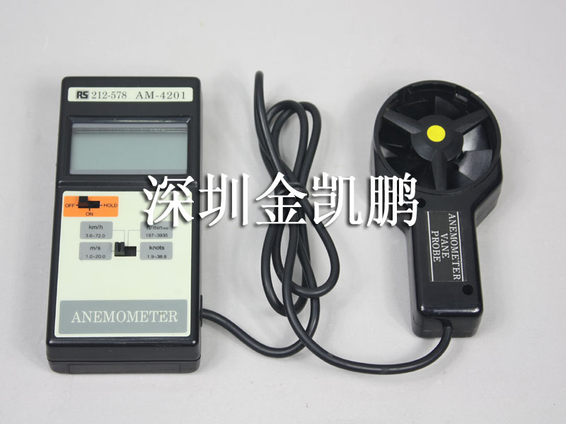 Lutron(路昌)  風速計  AM-4201型