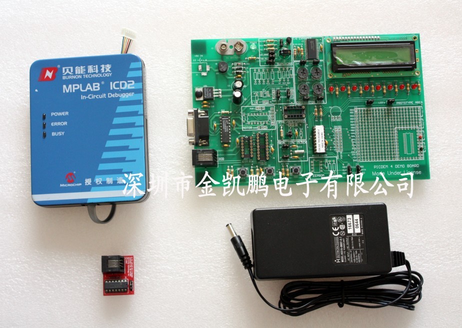 貝能  貝能 仿真燒寫器 MPLAB-ICD2   MPLAB-ICD2 