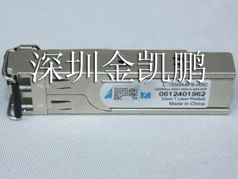H3C  千兆SFP光模塊  SFP-GE-SX-MM850-A
