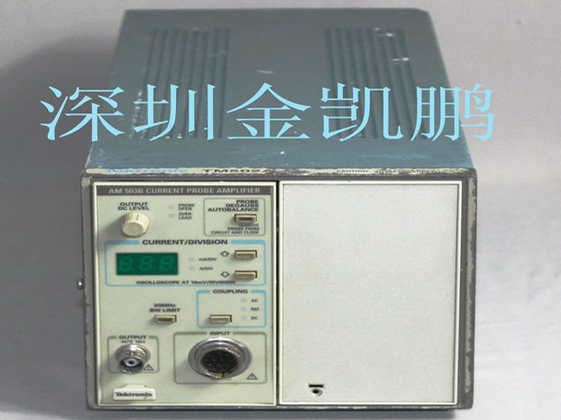 Tektronix(泰克）  電流測試系統(tǒng)  AM503
