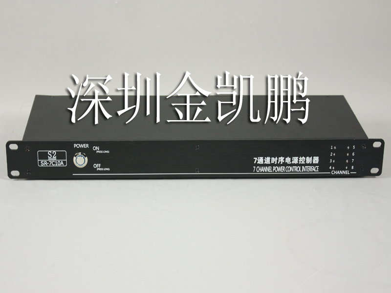 旭鵬  7通道時(shí)序電源控制器  SR-7C10A