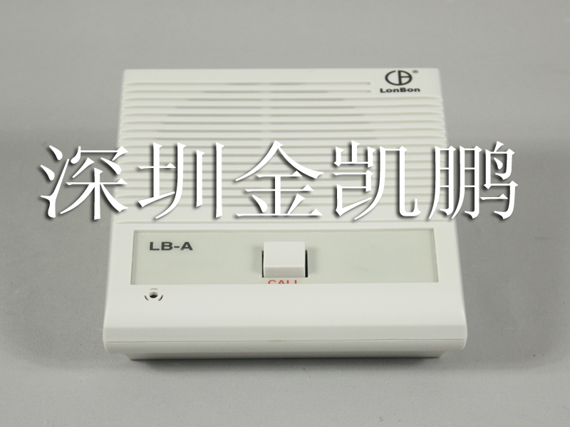 LONBON(來邦)  內(nèi)部對講系統(tǒng)之普通分機  LB-A