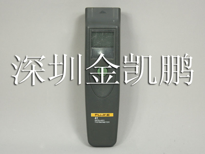 FLUKE（福祿克）  手持式紅外溫度計  F61