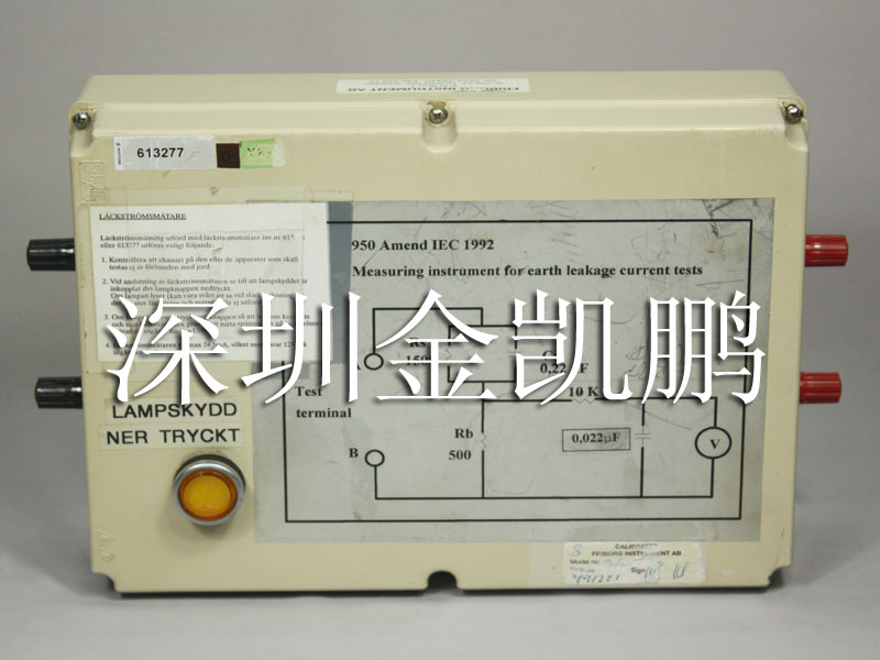 LACKSTROM MATURE  漏電測試儀  613277