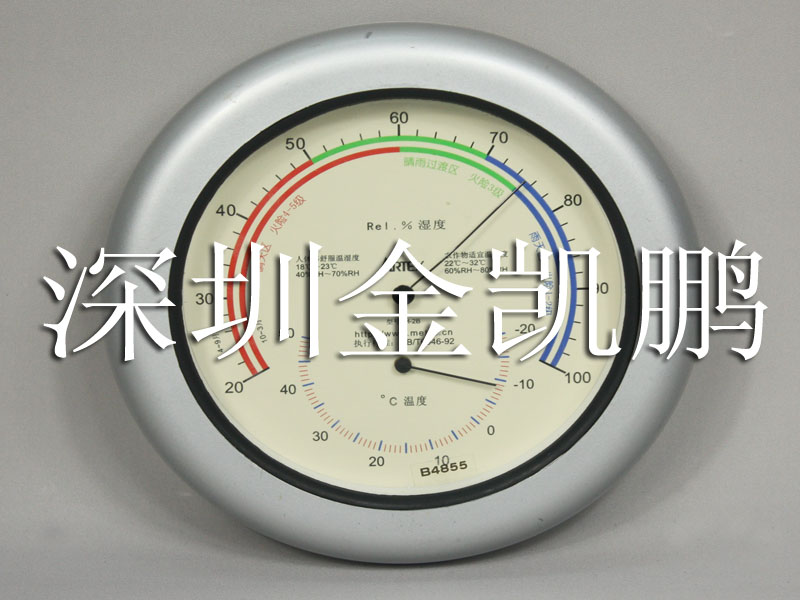 豐雅  溫濕度計  TH-2B