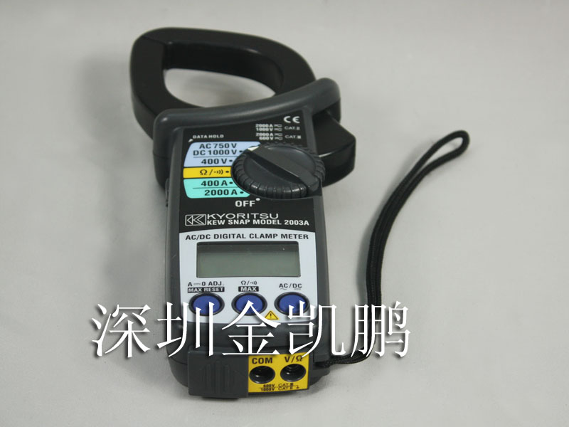 （KYORITSU）共立  鉗形電流表  2003A 2000A