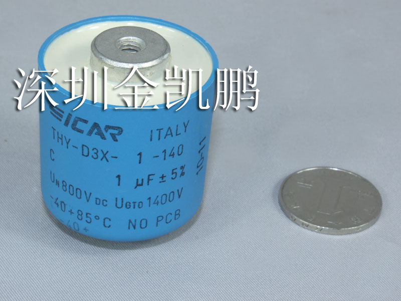 漢達森（icar）  大電流無極電容THY-D3X系列1UF 5% 800/1400V  THY-D3X-1-140 