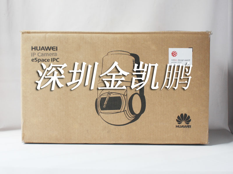 華為  eSpace IPC6521-Z20-I   200萬(wàn)20倍智能網(wǎng)絡(luò)高速球 