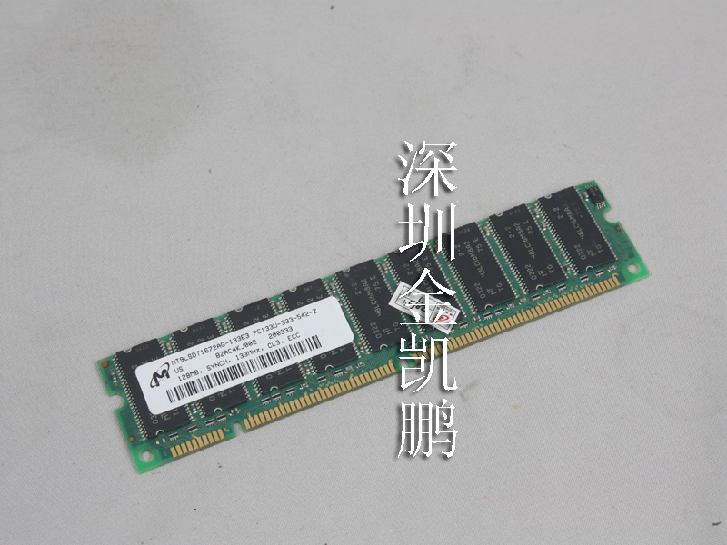 IBM  內(nèi)存  6231