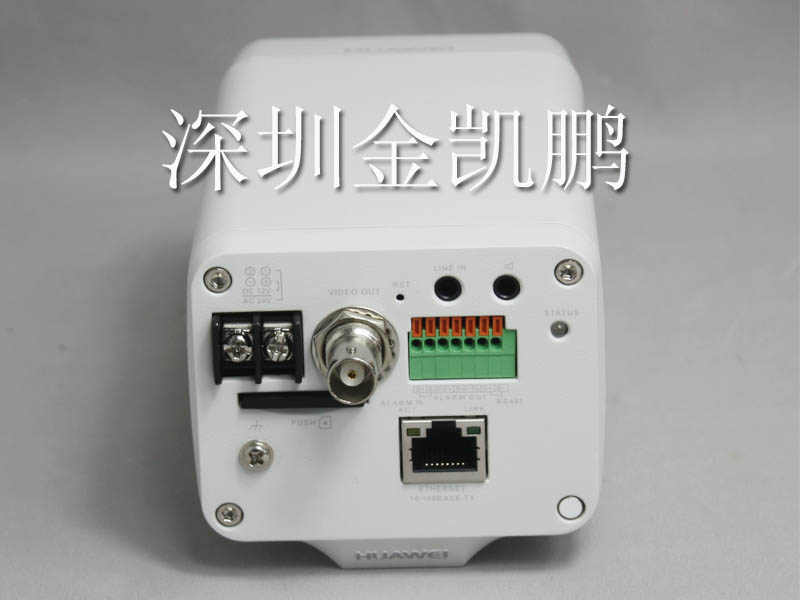 華為  eSpace IPC2601-P  130萬日夜型高清槍型網絡攝像機