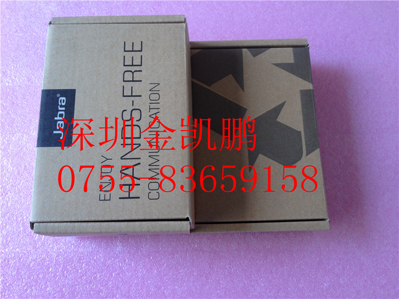 捷波朗Jabra  GN2110-ST-AP  話務耳麥