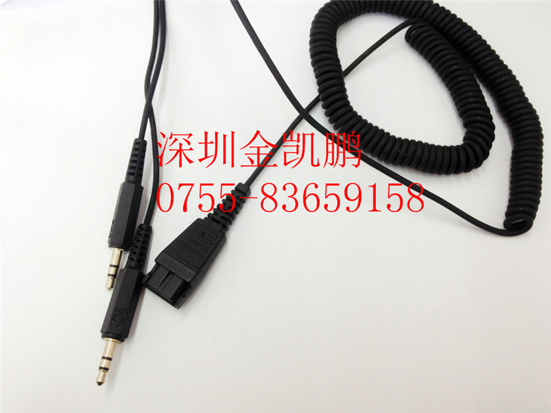 捷波朗Jabra  PC CORD-QD   電腦線 3Y 線