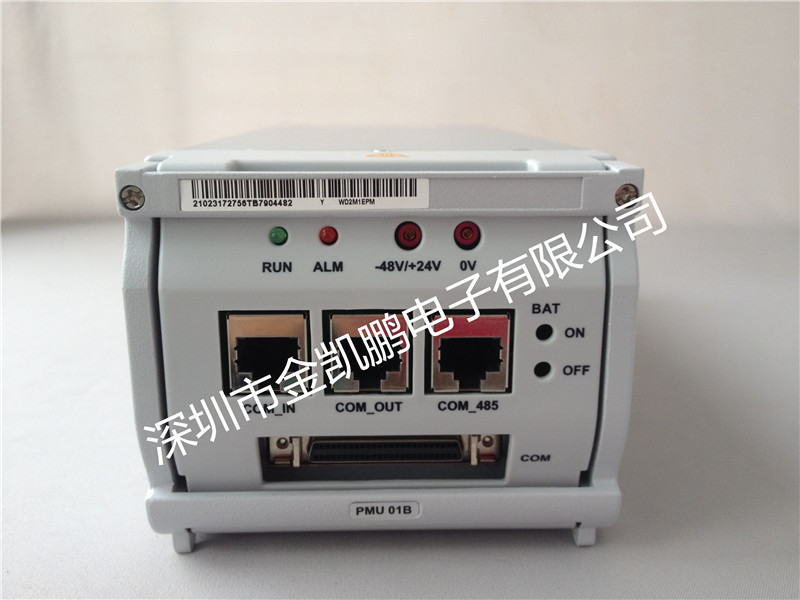 華為  EPMU01  電源監控模塊