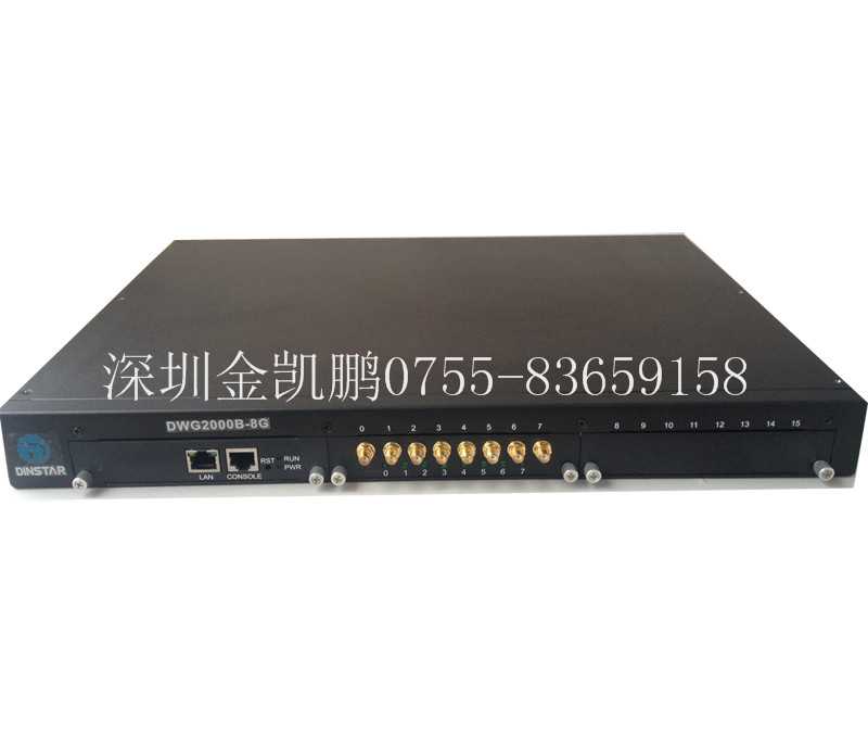 鼎信通達  DWG2000E-8G  網關