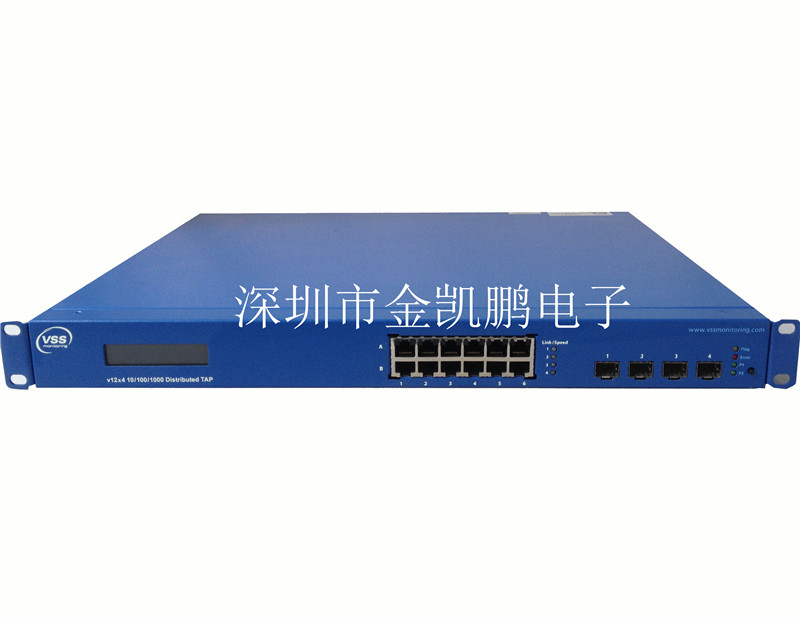 Vssmonitoring  V 12.4 C.C-EF-AS-V2  匯聚TAP