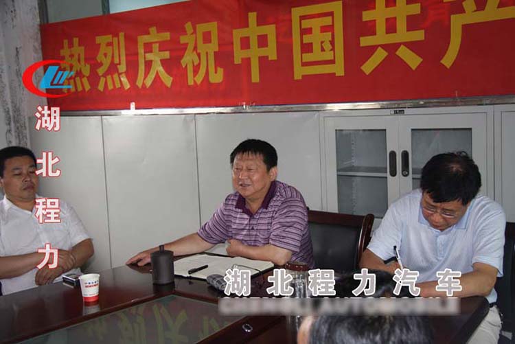 程力汽車集團(tuán)開展“中國夢，勞動美”全員技能