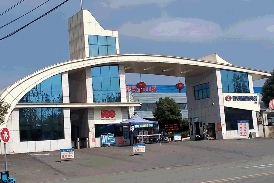 程力汽車集團(tuán)廠區(qū)南門高清圖